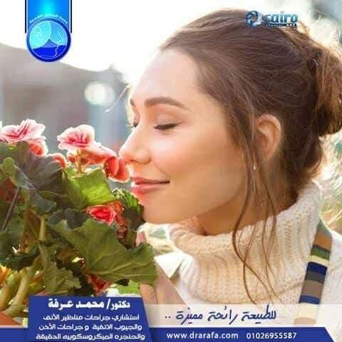 الدكتور محمد عرفه وحدة المناظير الشاملة انف واذن وحنجره