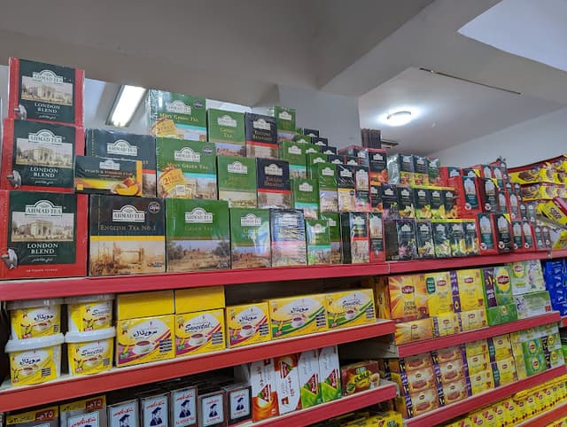 عطارة غلاب