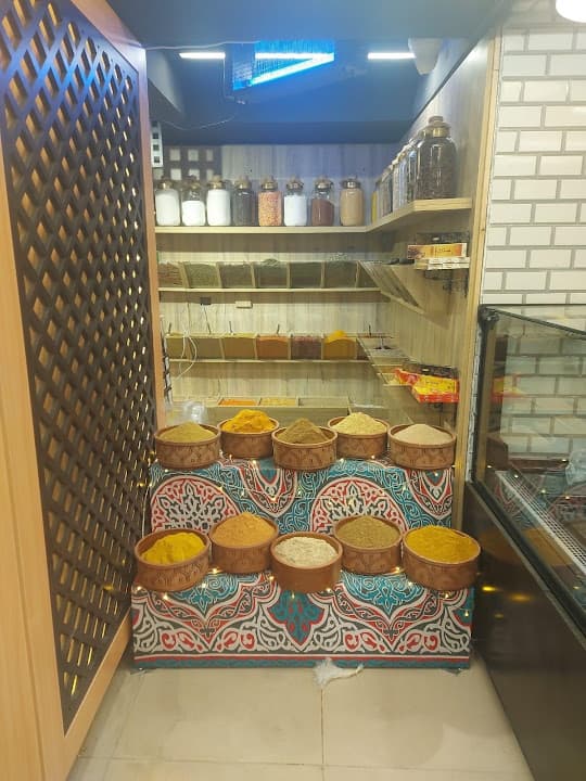 عطارة البركه