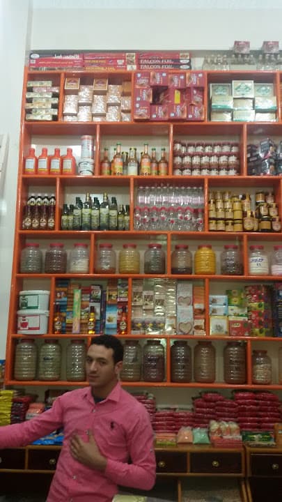 عطارة الحكمه