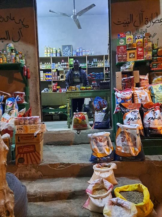 عطارة حماده رمضان