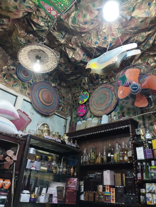 عطارة الصالح