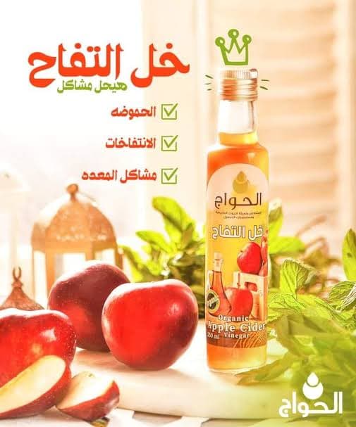 محلات اسعد العطار الاقصر