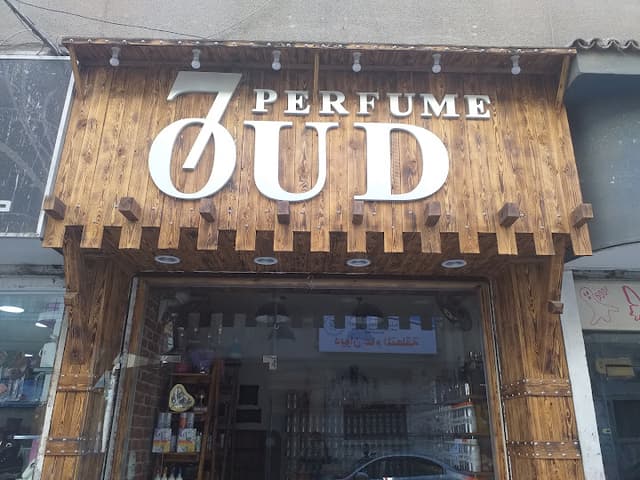 7 Oud Perfume