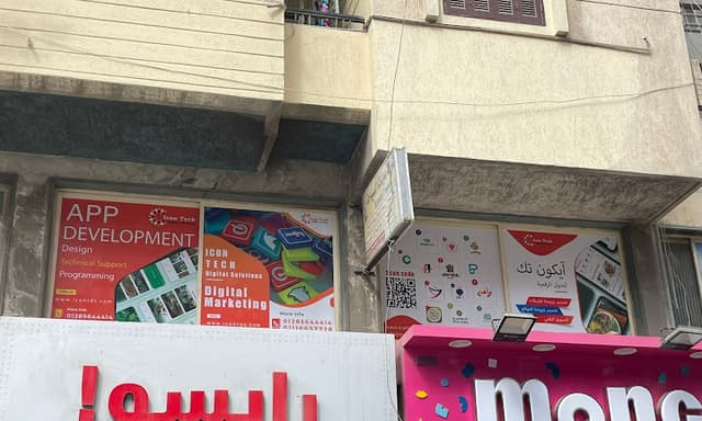 ايكون تك للحلول الرقمية –Icon Tech Digital Solutions