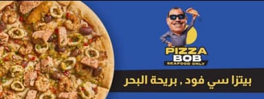 Pizza Bob - بيتزا بوب