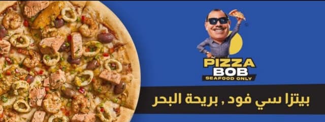 Pizza Bob - بيتزا بوب