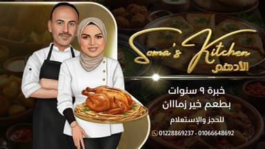 Soma's Kitchen Asmaa Adel