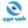 Dr. Emad Tawheed Mohamed Clinic