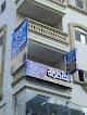 معمل العاصمة للتحاليل الطبية