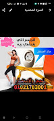 مركز المستقبل للعلاج الطبيعي والسمنه والنحافه