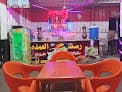 مطعم العمدة