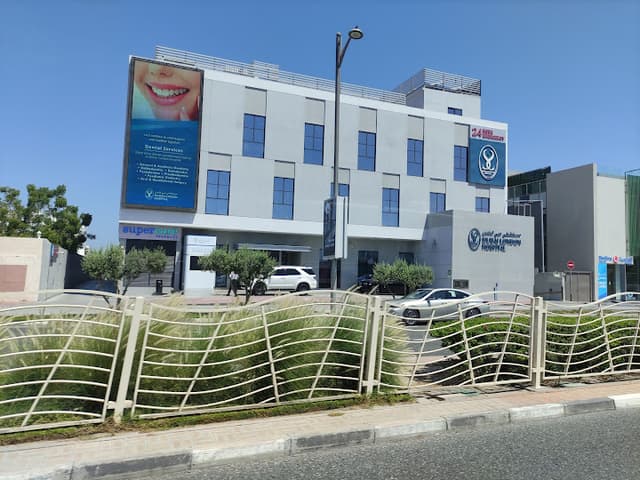 Dubai London Hospital - دبي لندن هوسبيتال