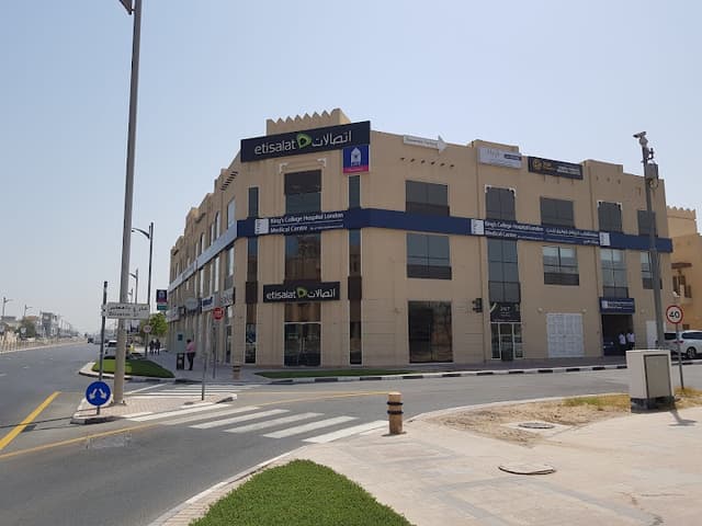 King's College Hospital London - Jumeirah Medical Centre - كينجز كوليدج هوسبيتال لندن جميرا ميديكال سنتر