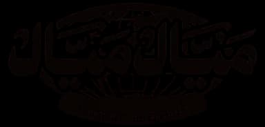 Mayyal Maadi - ميال