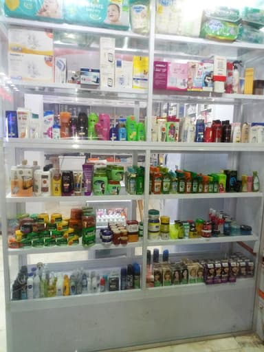 صيدلية السيدة زينب