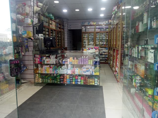 صيدلية احمد بيدق