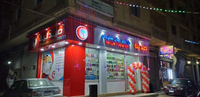 D. Ahmed Salah Solyman