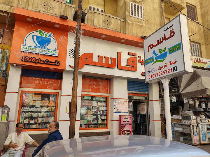 Kassem pharmacy