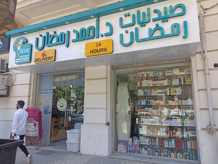 Ramadan Pharmacies