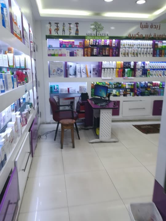 Fouad Ahmed Pharmacy