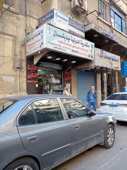الشروق ميدكال
