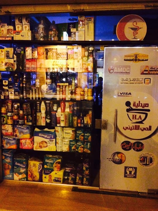 صيدلية الحي اللاتينى