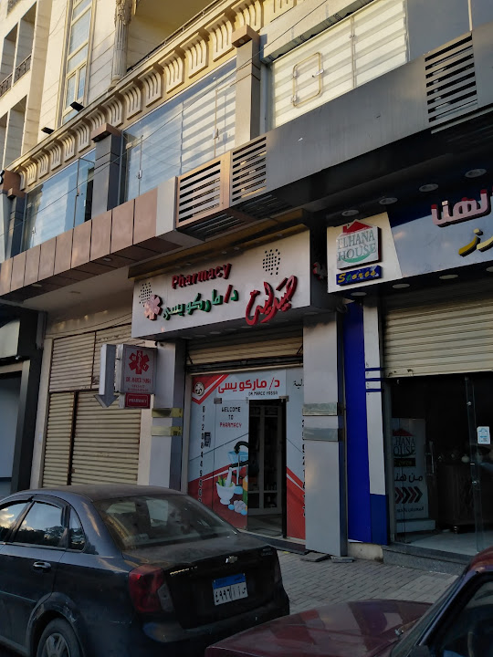 Marco Yassa Pharmacy