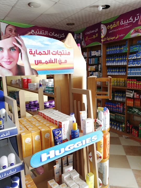 صيدلية دبي سيدي بشر الاسكندرية