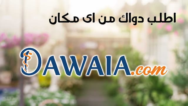 Dawaia.com