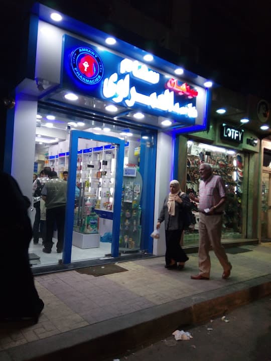 Seham Pharmacy