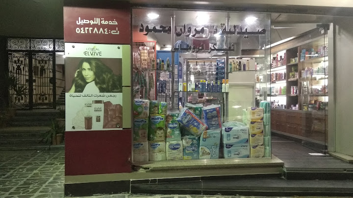 صيدلية المعسكر الروماني