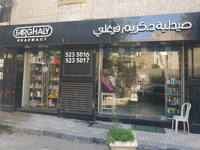 Farghaly Pharamcy