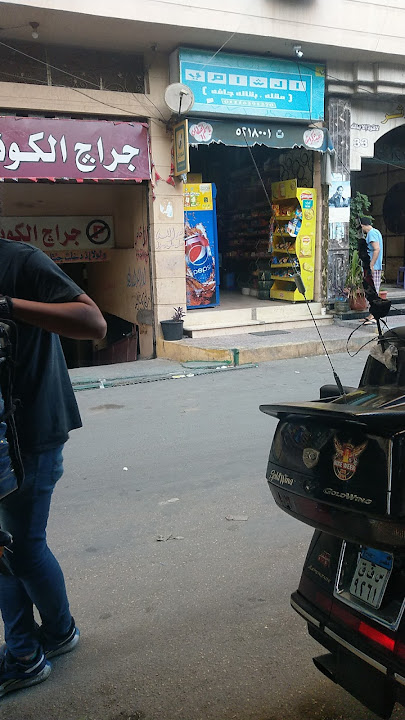 صيدلية د. محمد ماهر