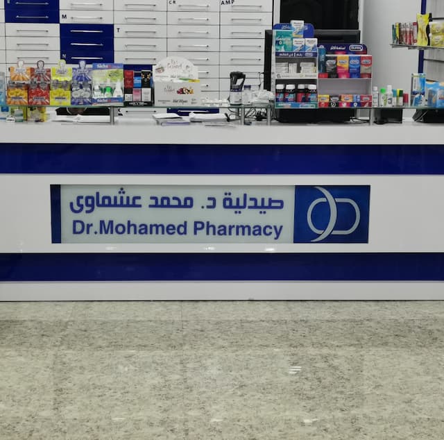 Dr. Mohamed Ashmawi Pharmacy