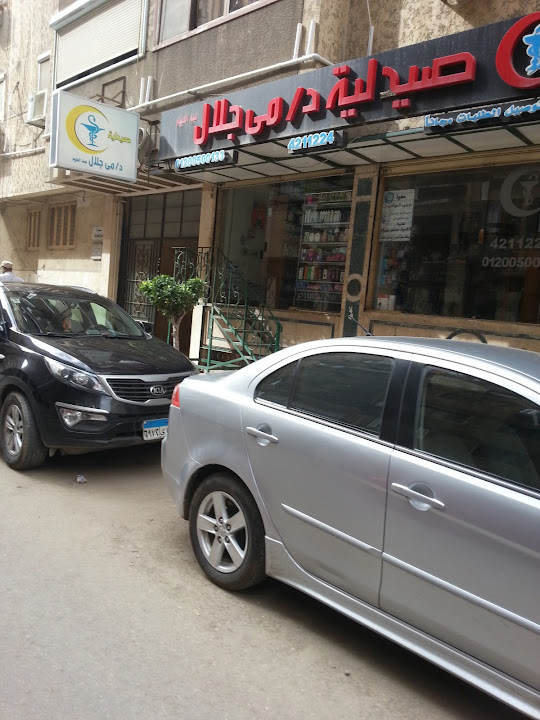 Mai Galal Pharmacy