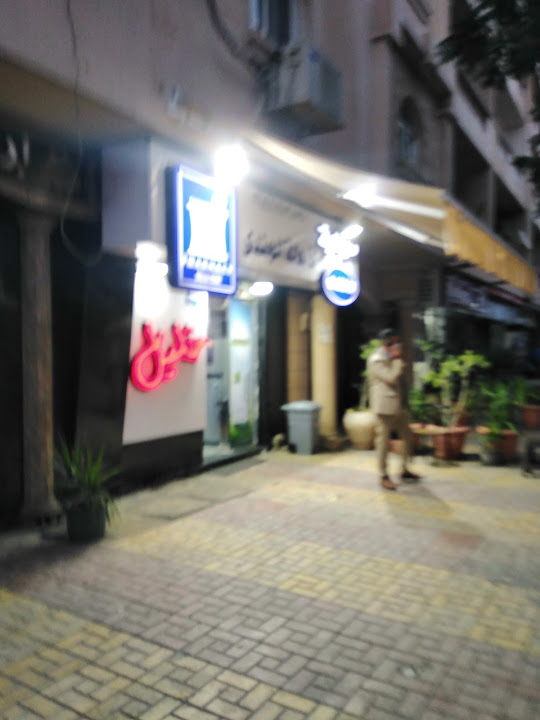 صيدلية د/هالة الجندي