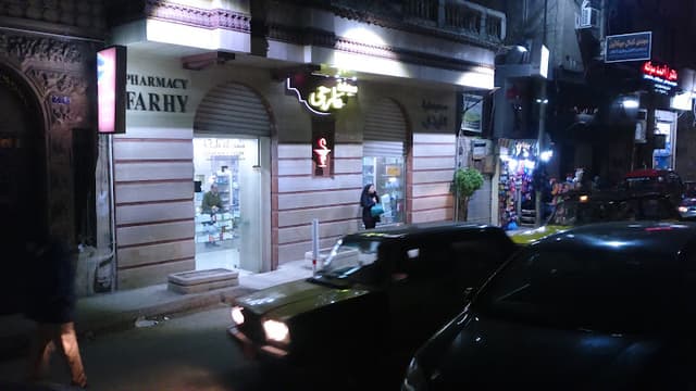 Farhy Pharmacy