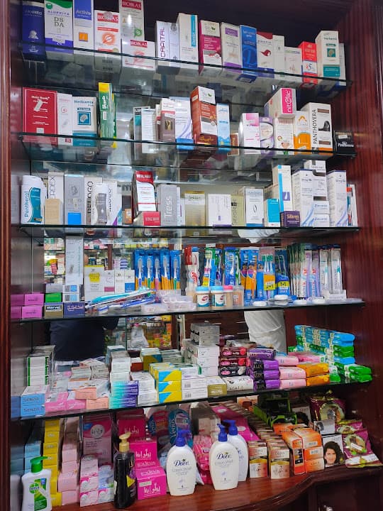 صيدلية جوانيدس