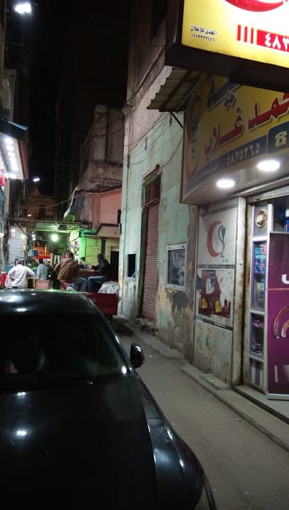 صيدليه دكتور غلاب