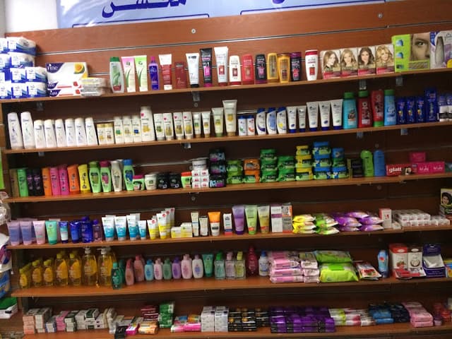 صيدلية د محمد محسن