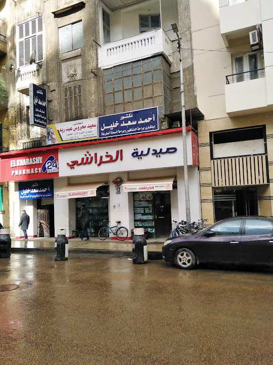 Ahmed El Herashy