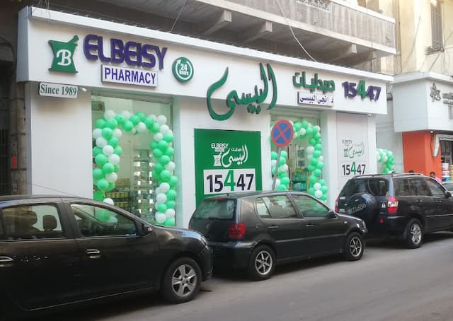 El Beisy Pharmacy