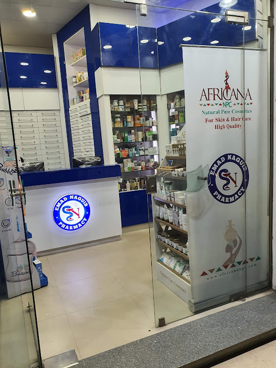 Emad Naguib Pharmacy