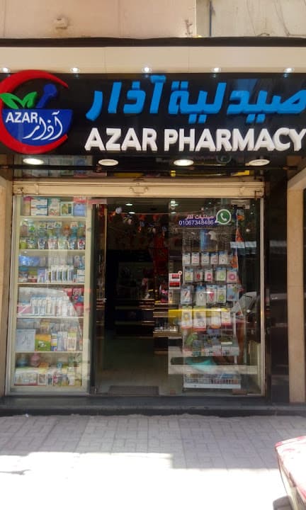 Azar Pharmacy