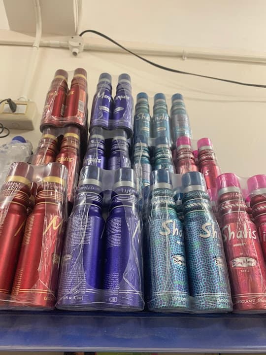 صيدلية بندق