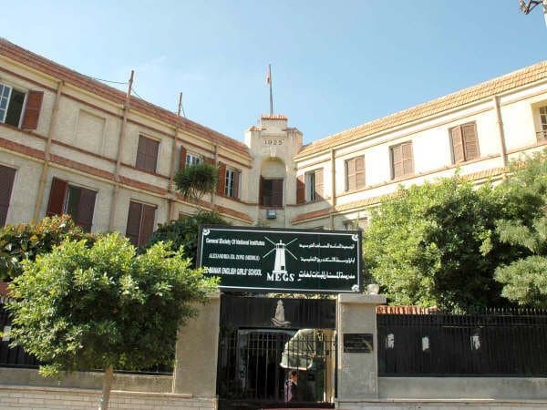 El - Manar English Girls School
