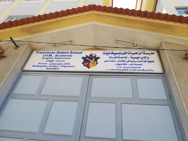 Franciscan Sister School - El Ibrahimeya