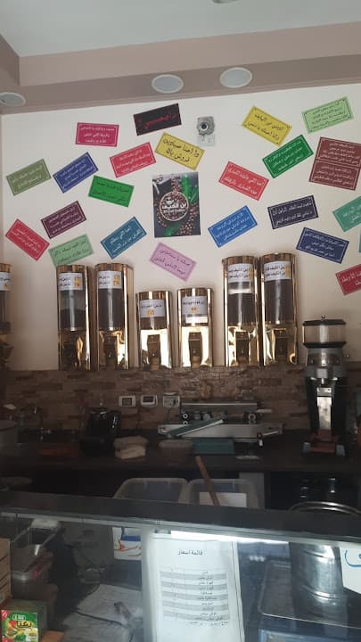 محرم بك شارع جرين مدرسة أبو العز الحريري