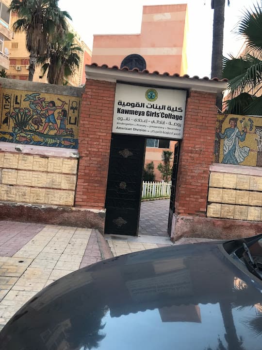 kawmeya girls college KGC